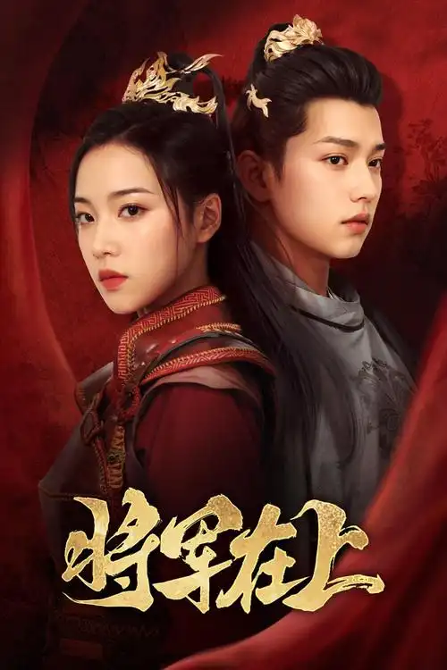 旧信封 经典漫改作品在线看