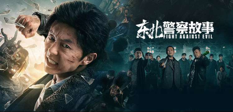 长夜列车 热播电视剧全集