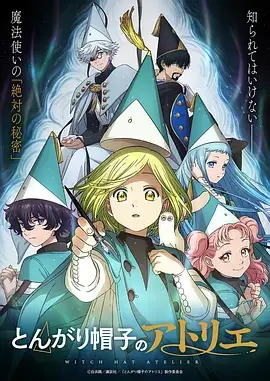 墨刃行 武侠漫改作品