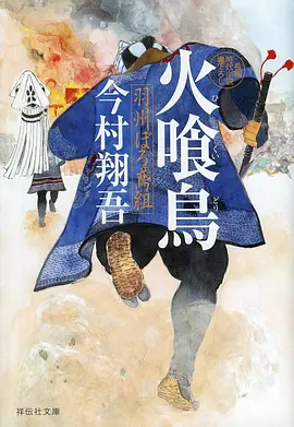 巷口便利店 日常漫改作品